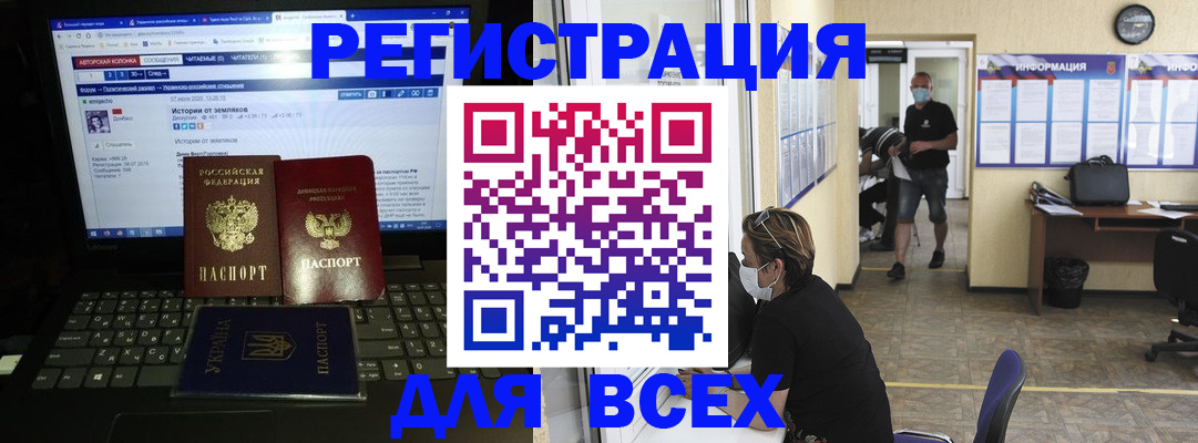 где прописаться в Нягани