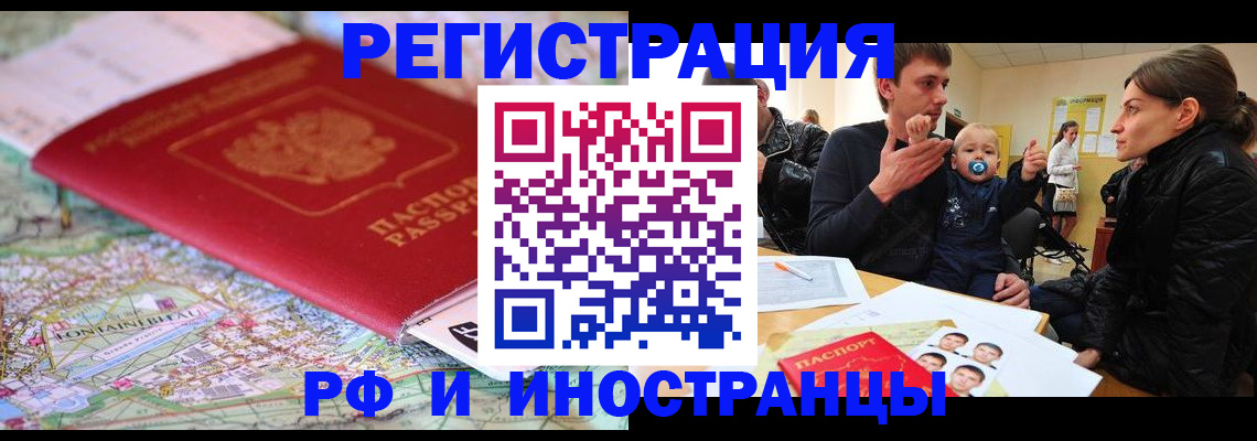 пропишу в квартире в Нягани